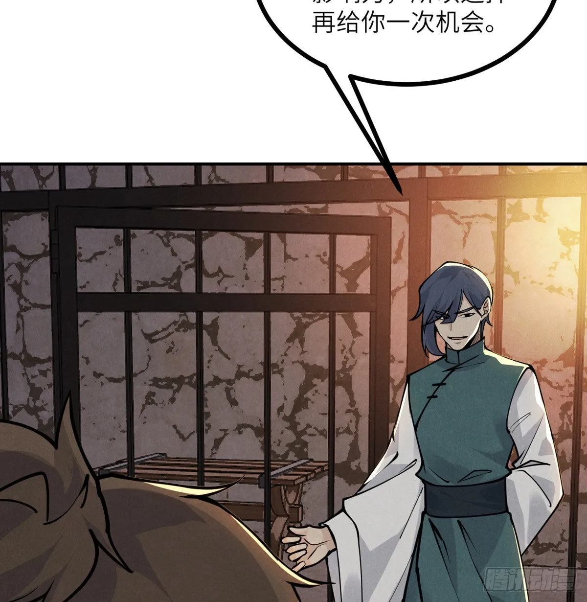 第50话 罪人与祭品 第101页