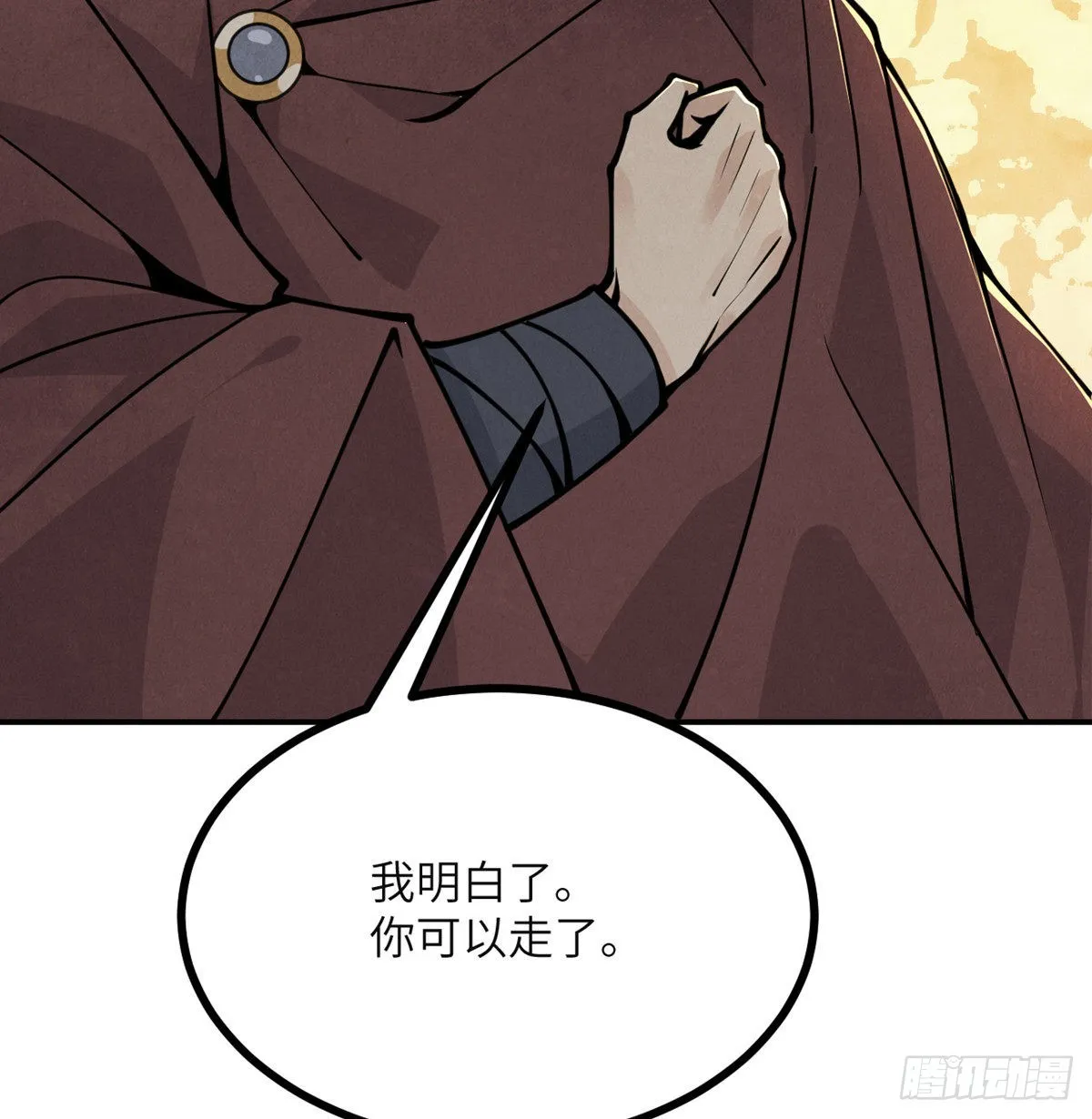 第50话 罪人与祭品 第105页