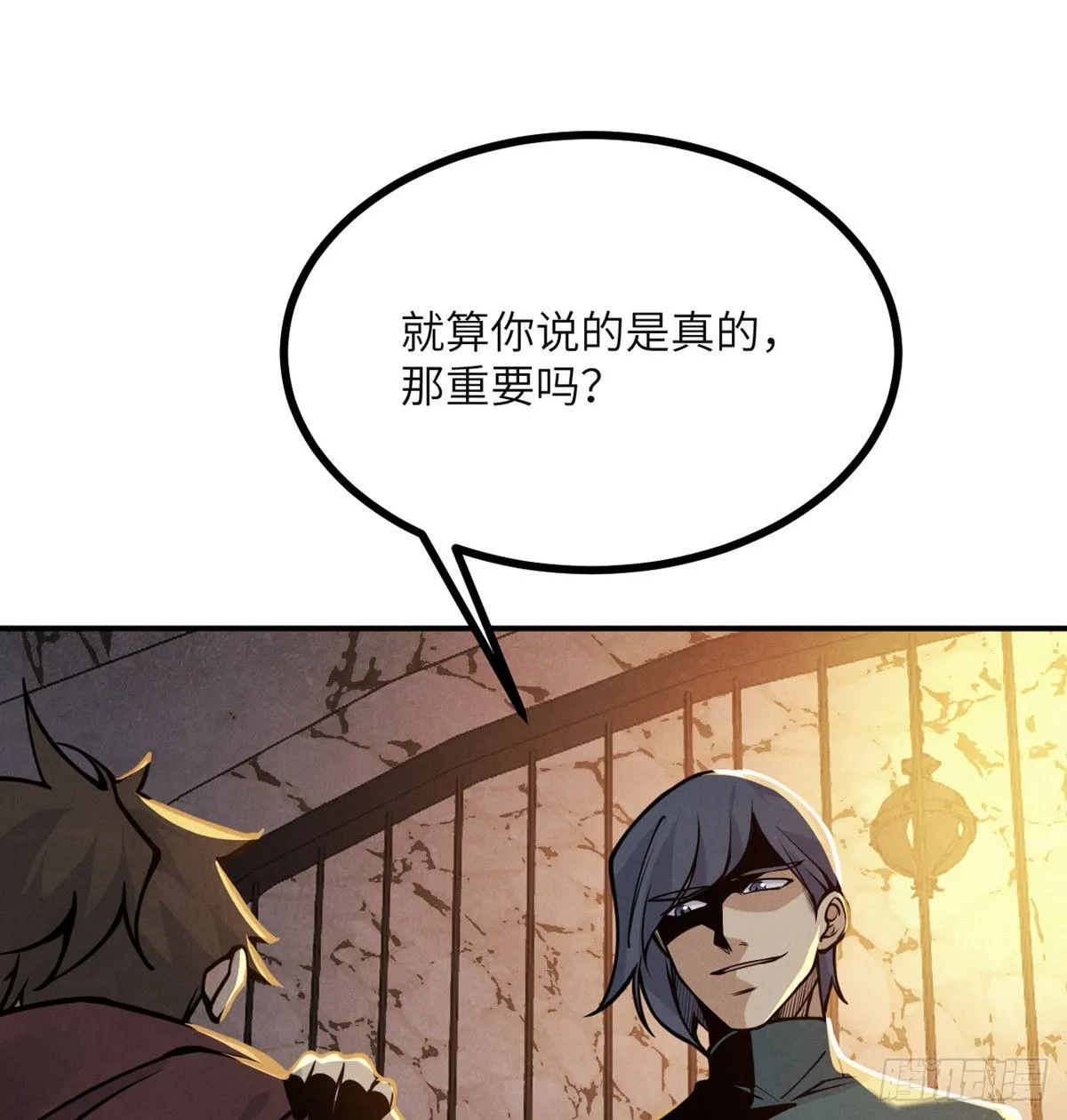 第50话 罪人与祭品 第112页