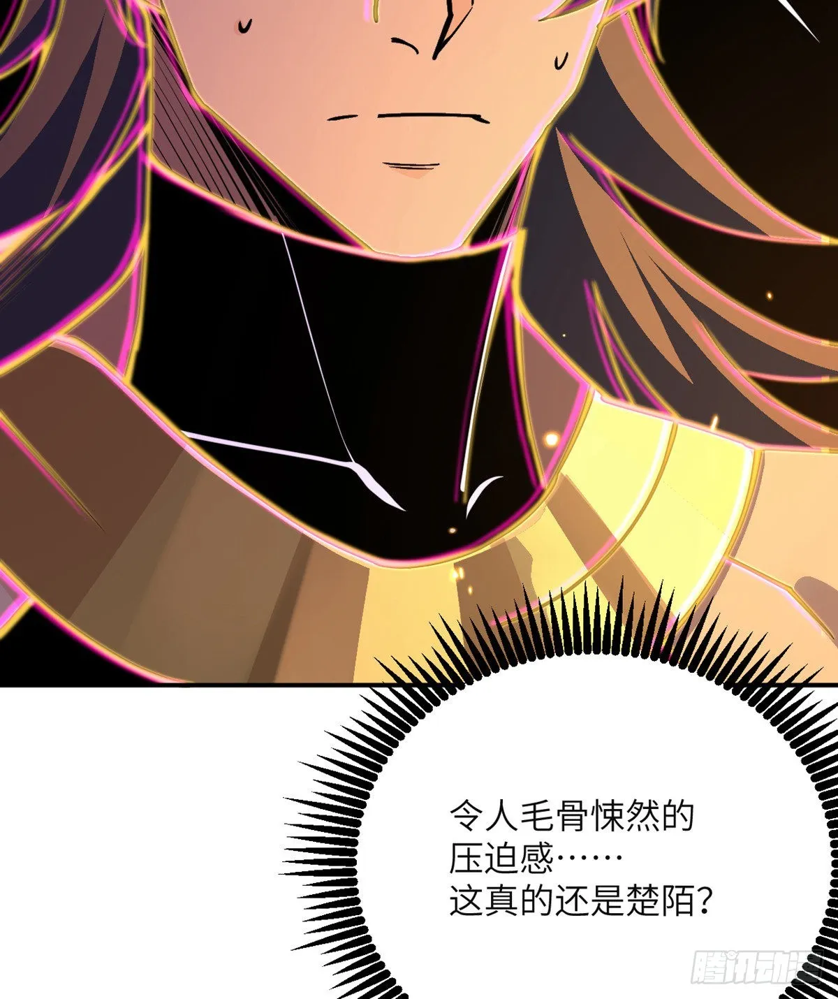 第50话 罪人与祭品 第132页