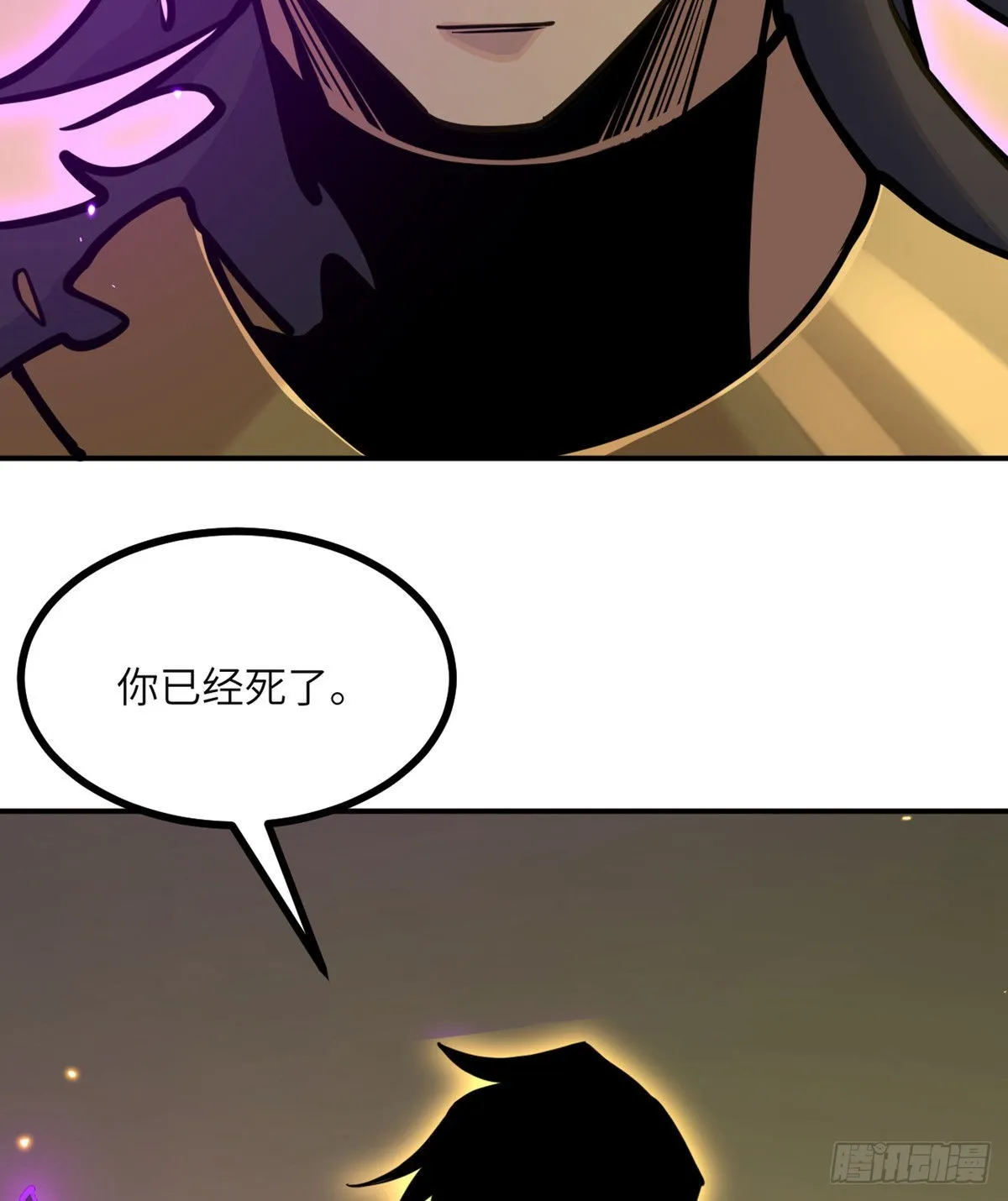 第50话 罪人与祭品 第137页