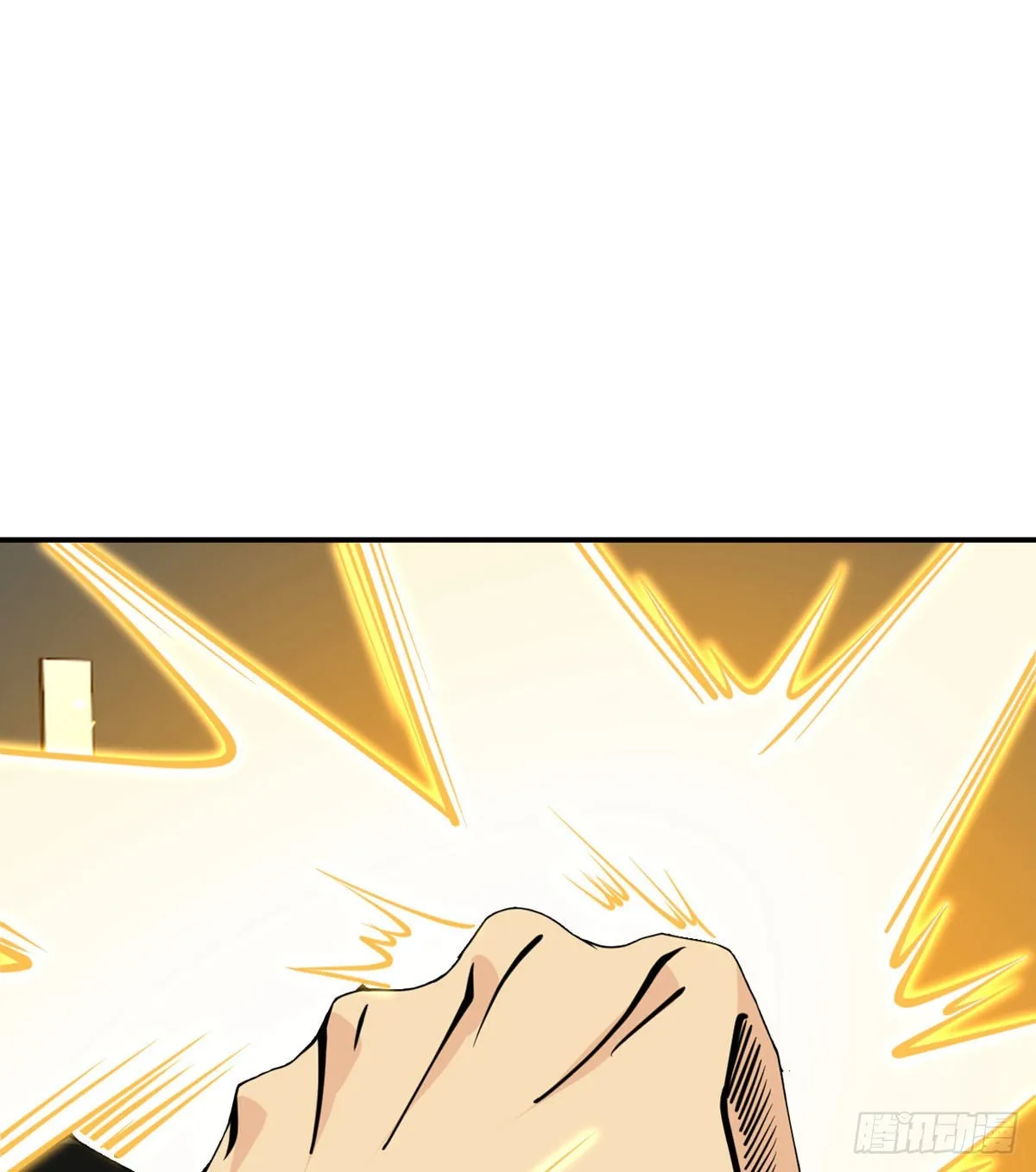 第52话 叛徒的下场 第25页