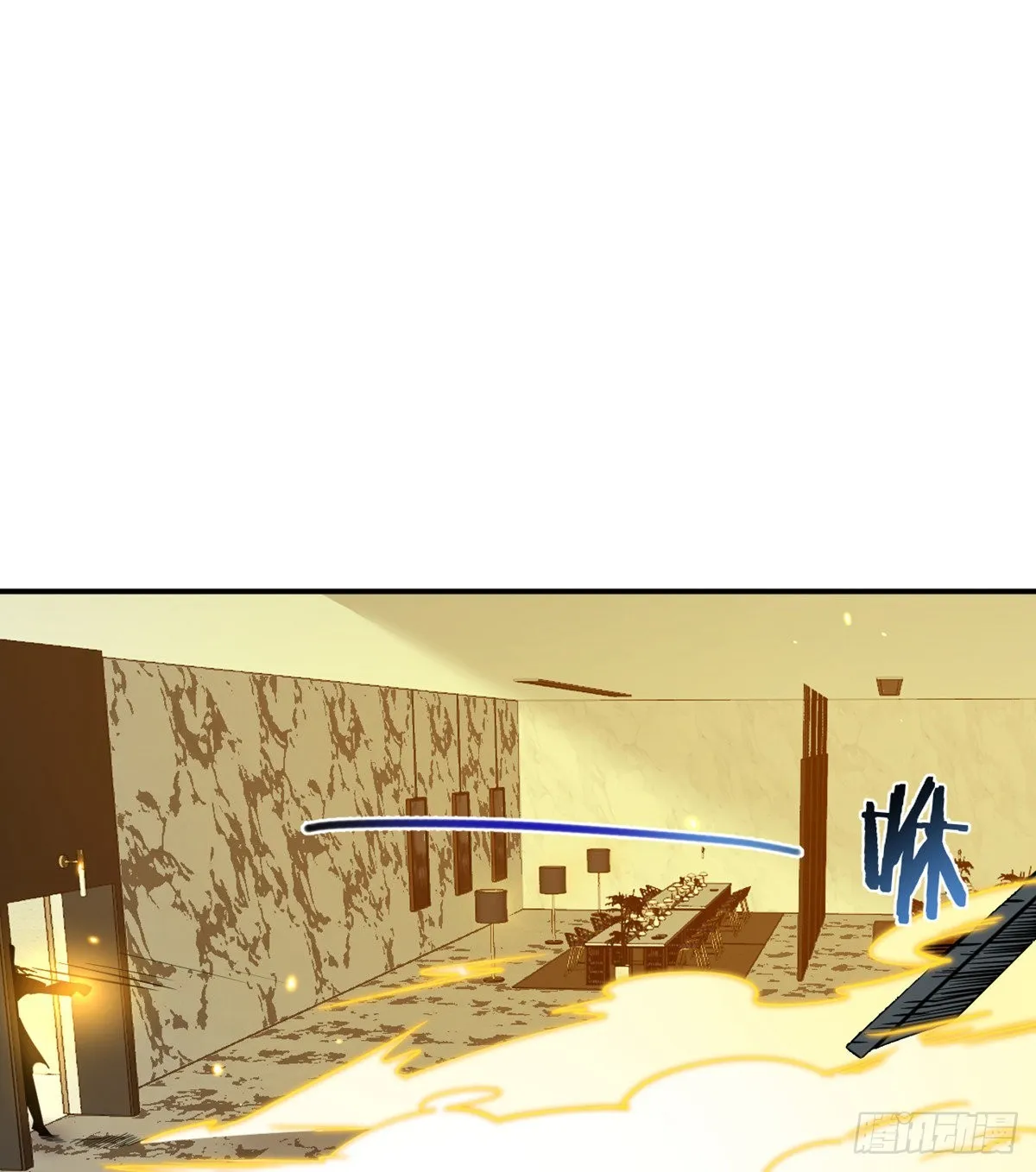 第52话 叛徒的下场 第27页