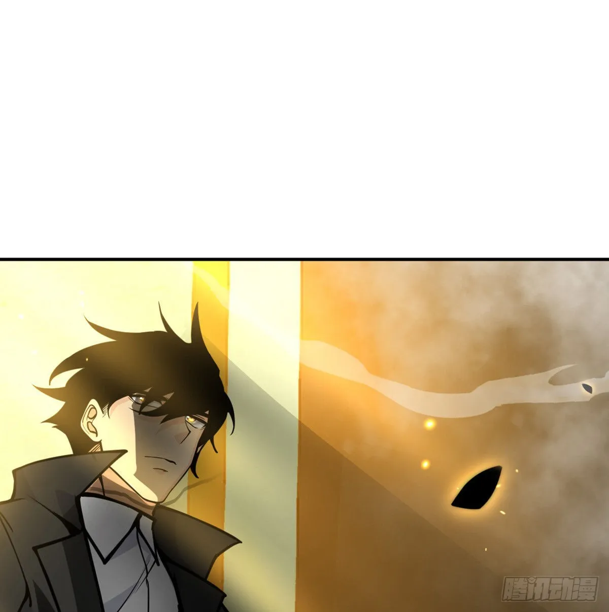 第52话 叛徒的下场 第31页