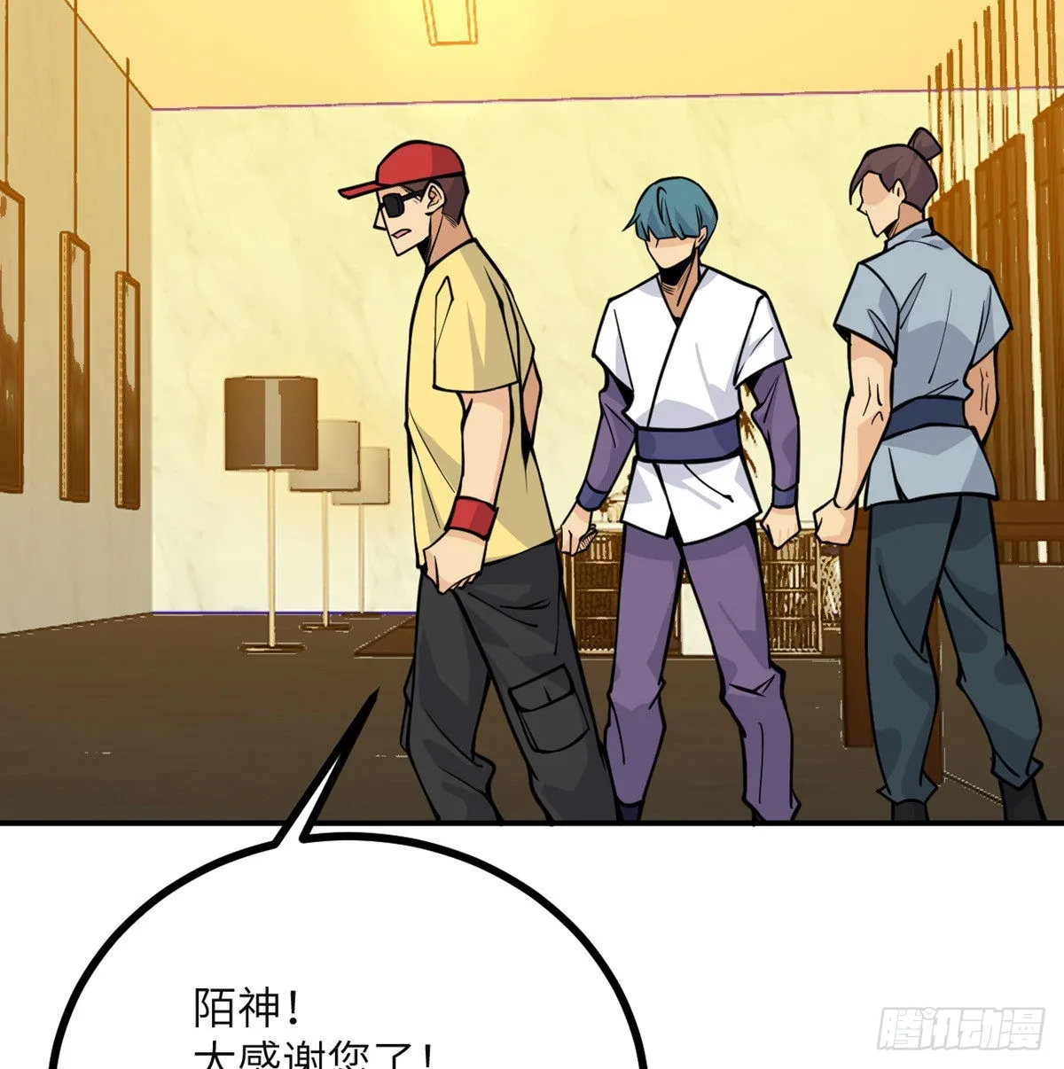第52话 叛徒的下场 第35页