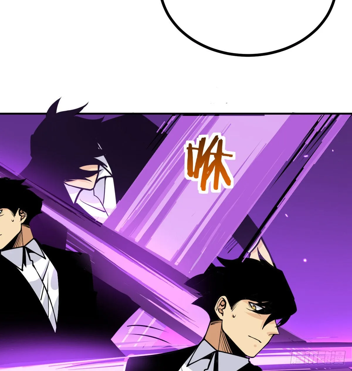 第49话 加载完成 第7页