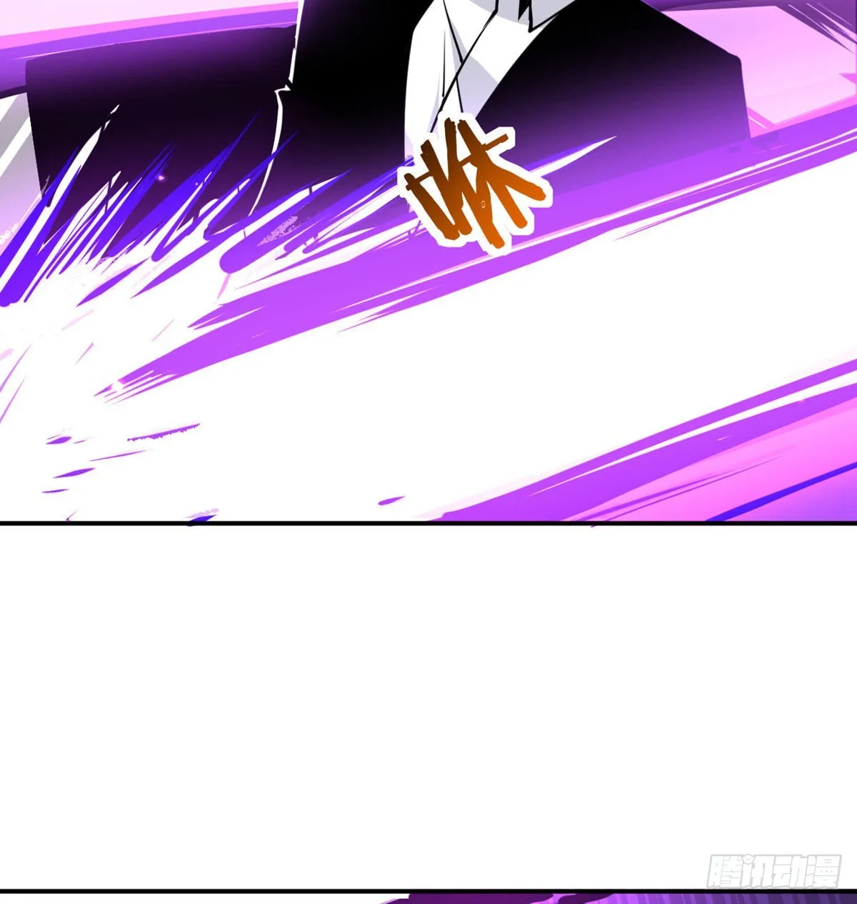 第49话 加载完成 第8页