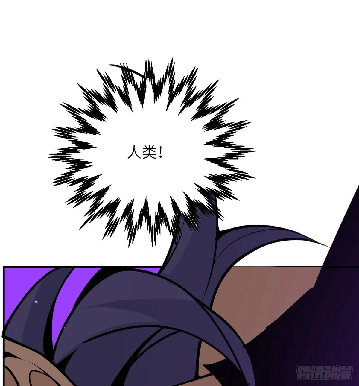 第49话 加载完成 第14页