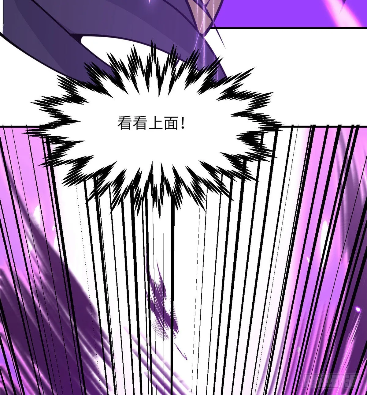 第49话 加载完成 第16页