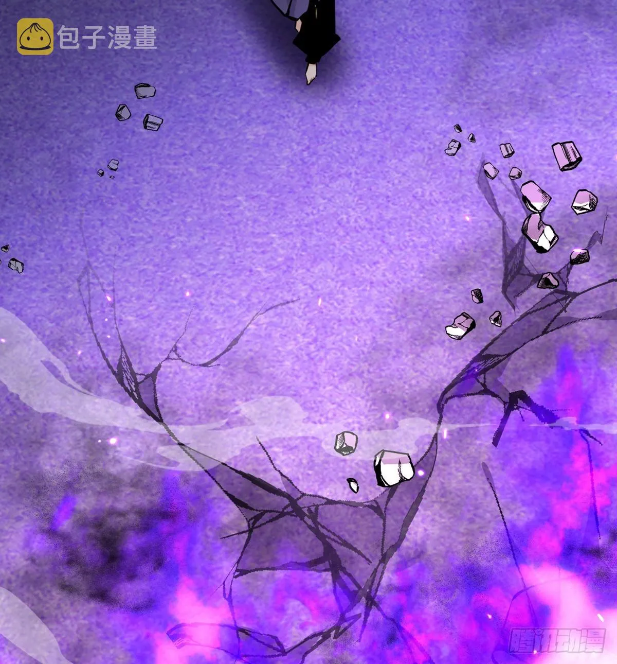 第49话 加载完成 第22页