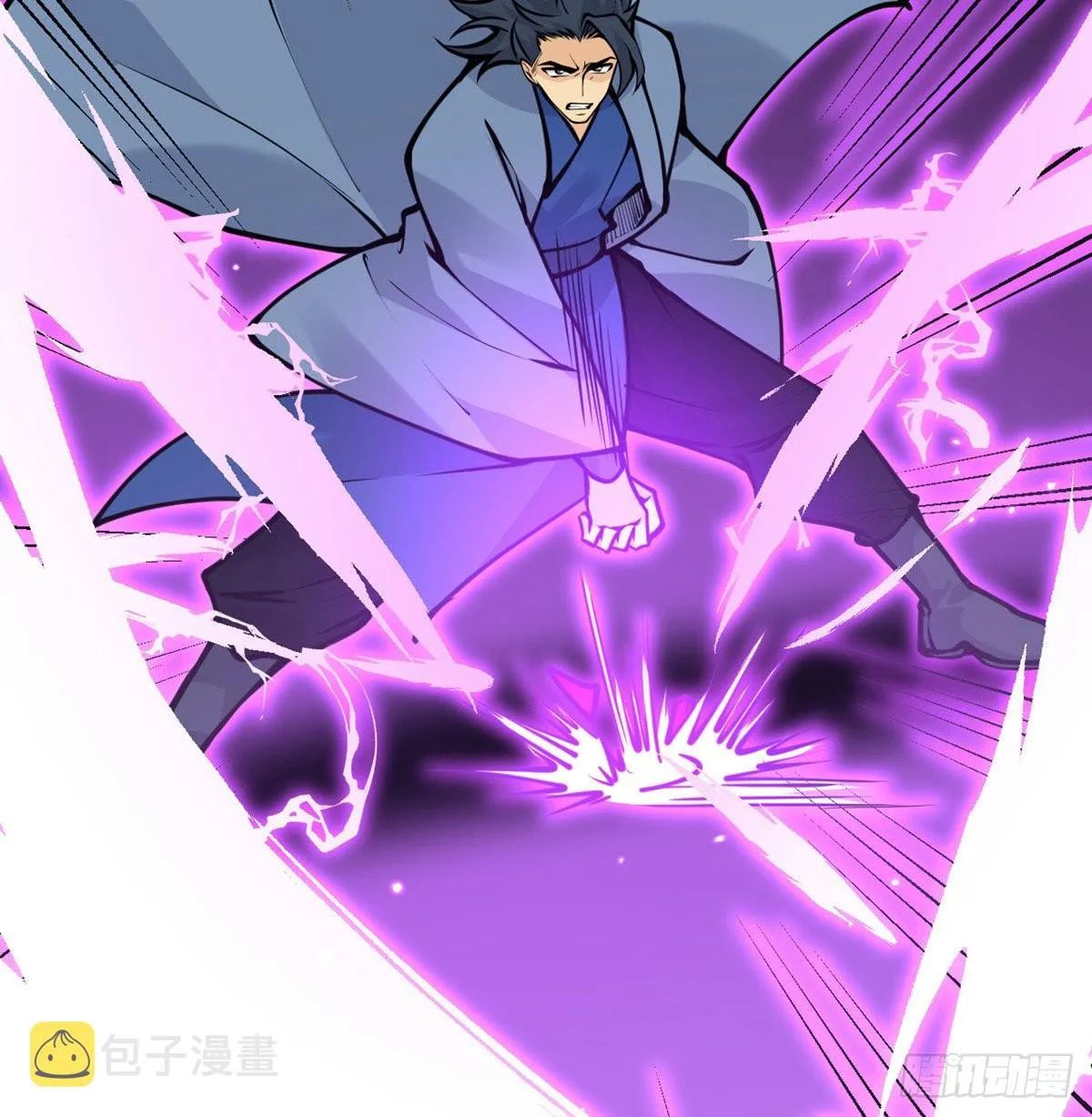 第49话 加载完成 第52页