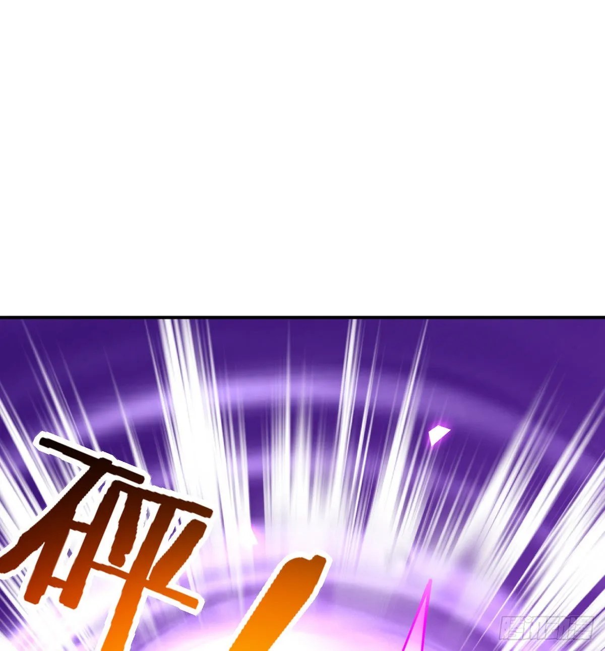 第48话 信物 第2页