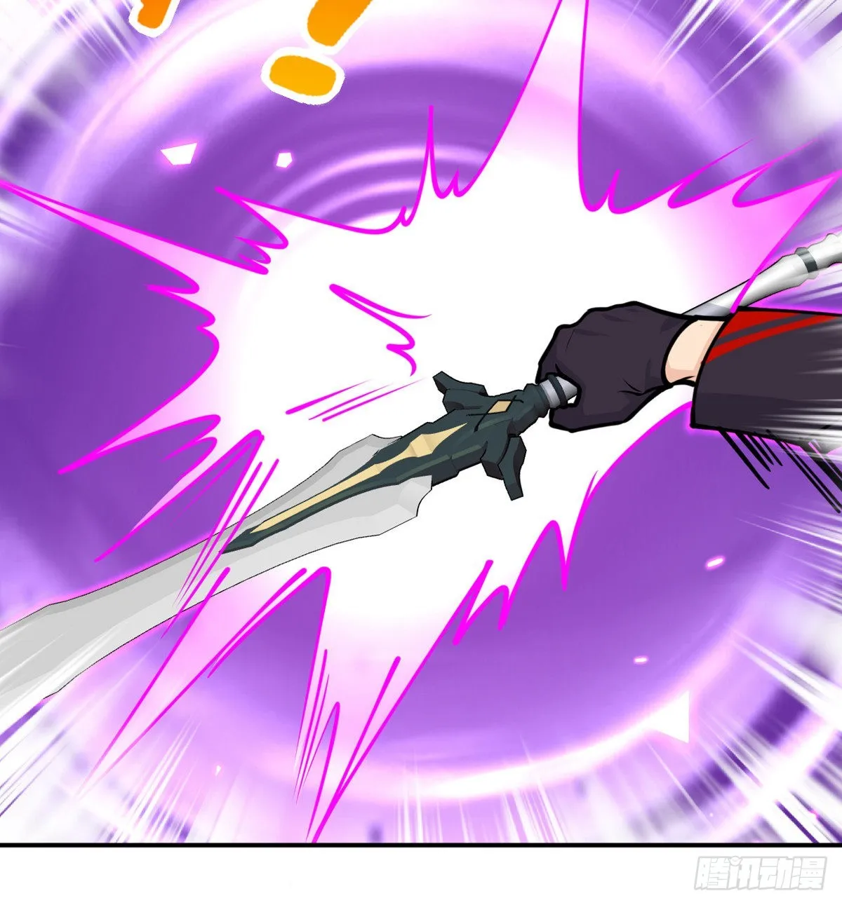 第48话 信物 第3页