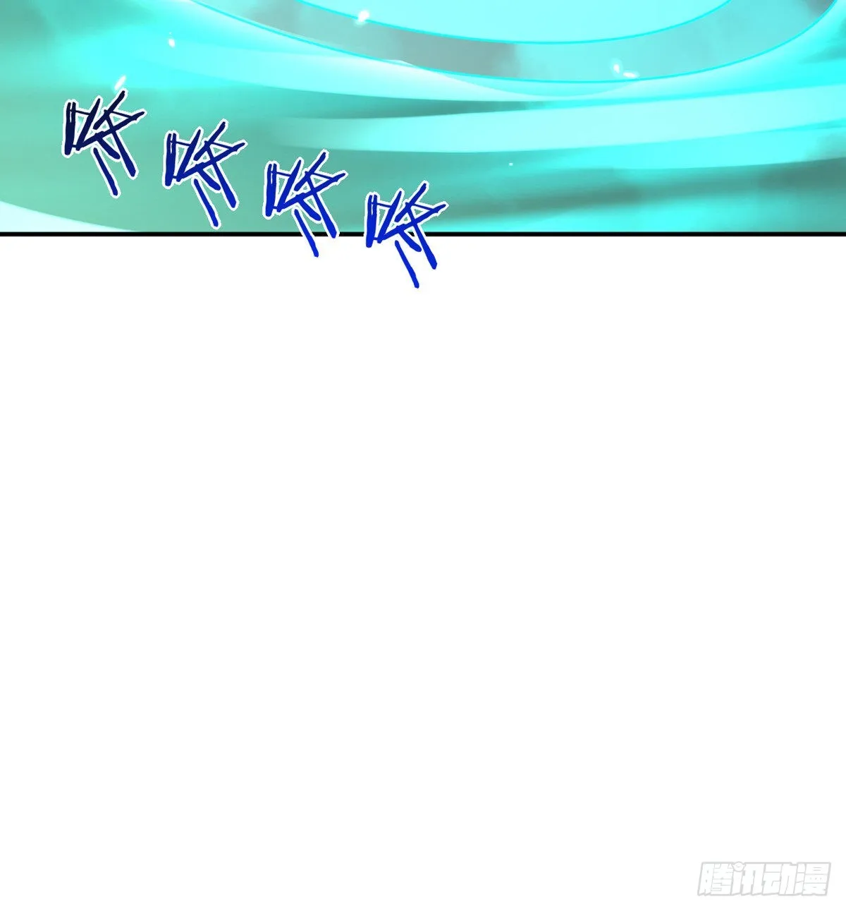 第48话 信物 第11页