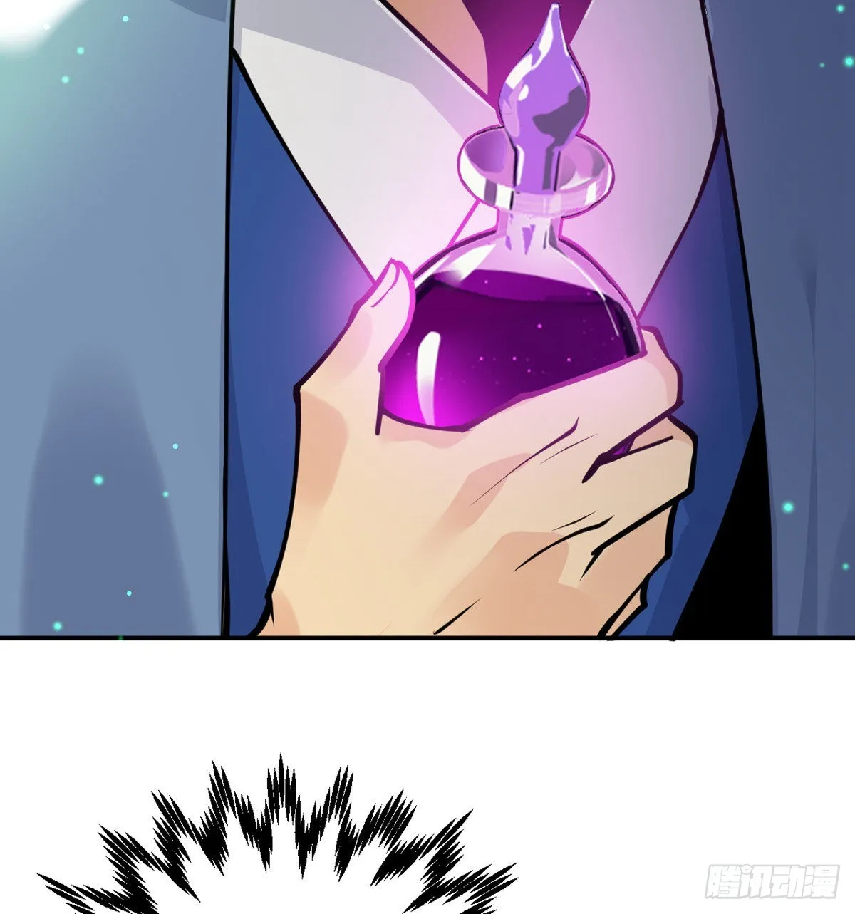 第48话 信物 第43页