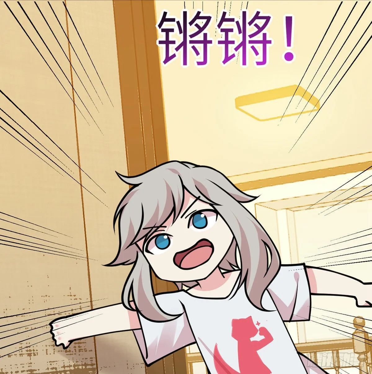 第48话 信物 第59页