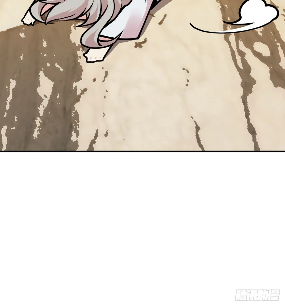 第48话 信物 第76页