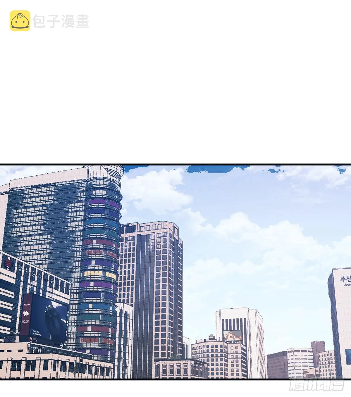 第59话 公开道歉 第2页