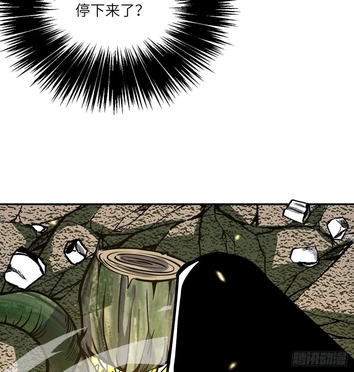第59话 公开道歉 第35页