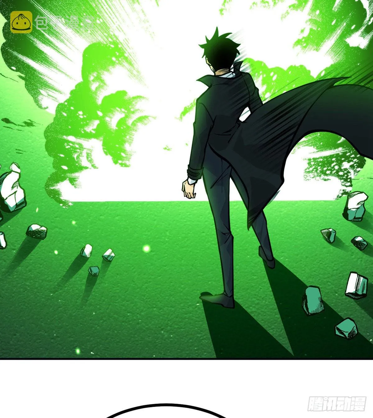 第59话 公开道歉 第44页