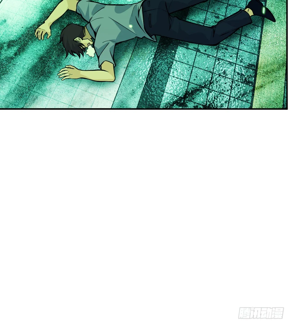 第59话 公开道歉 第51页