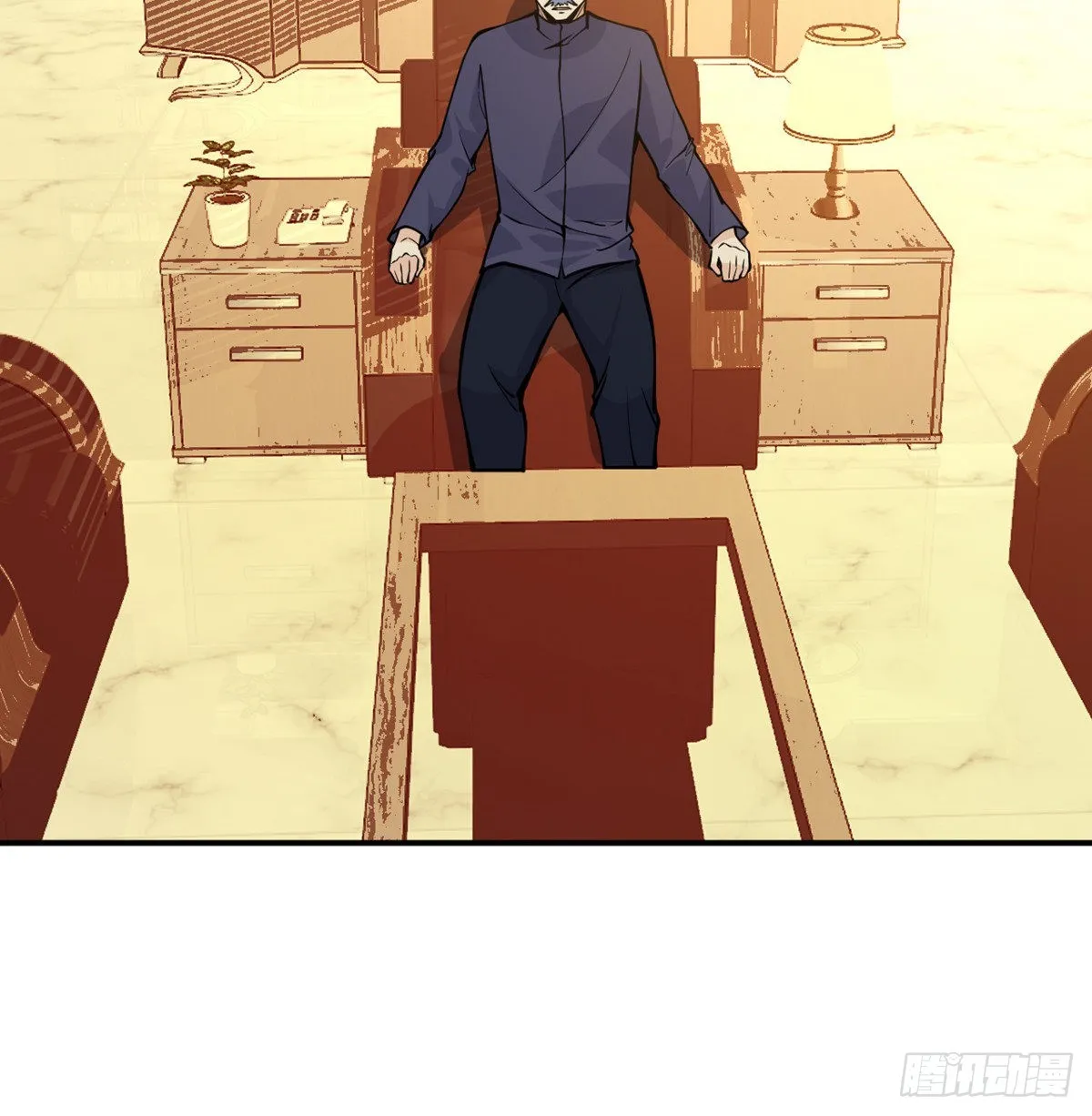 第59话 公开道歉 第59页