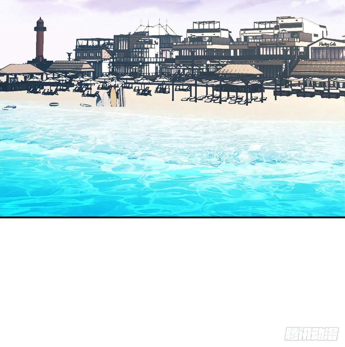 第60话 我就是大局 第58页