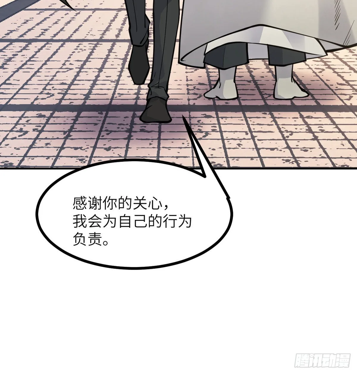 第60话 我就是大局 第73页