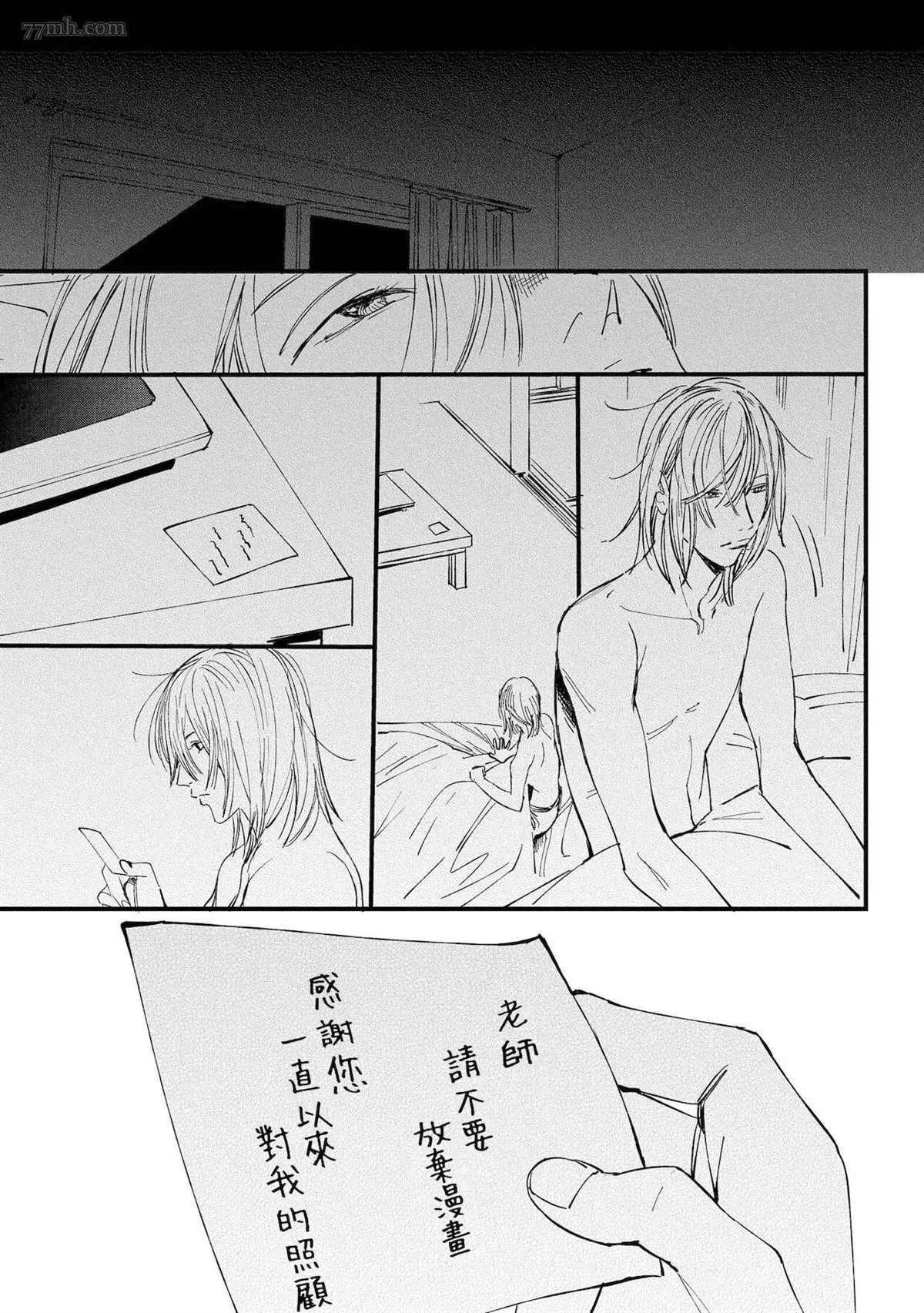 第5话 第19页