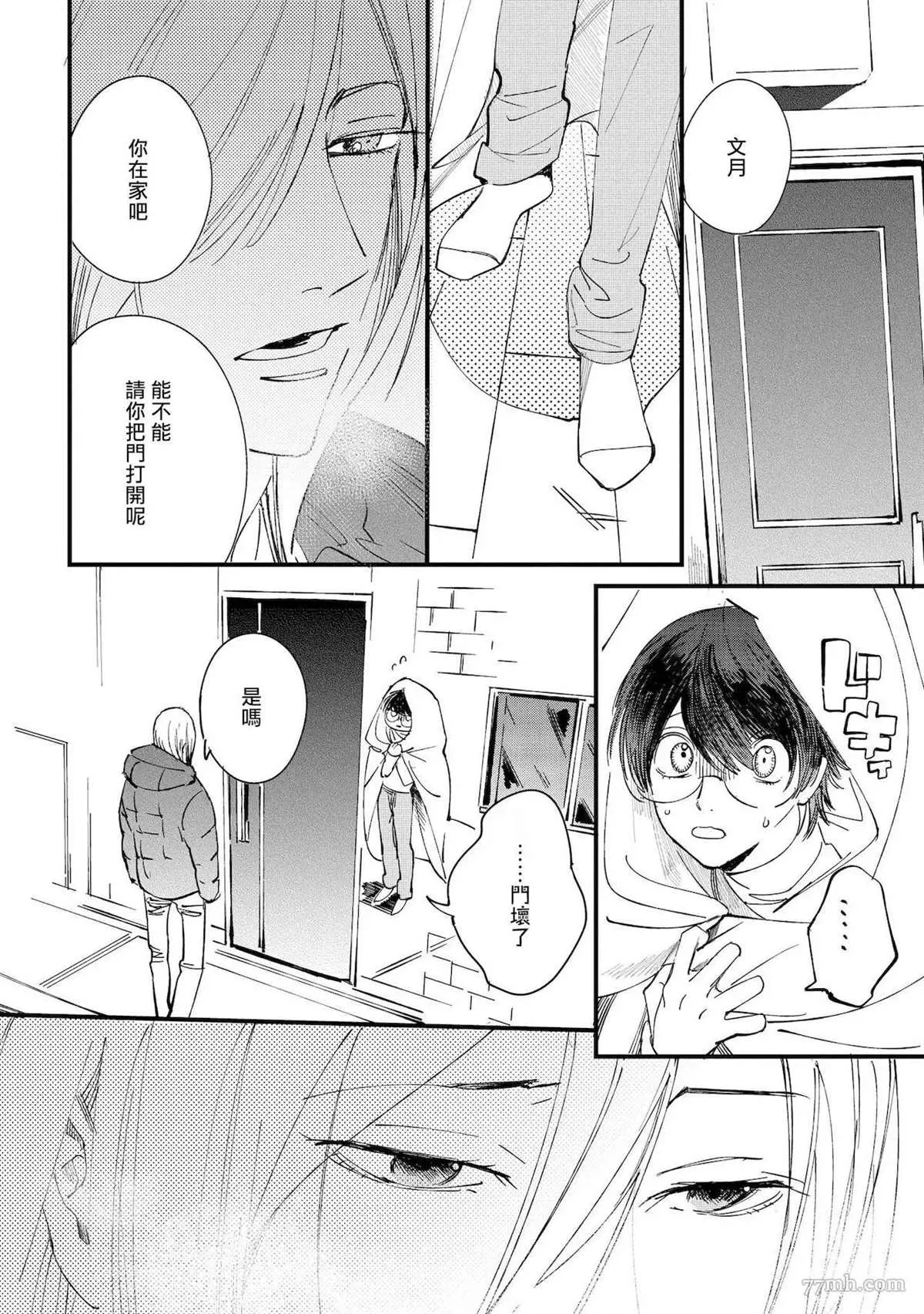 第5话 第22页