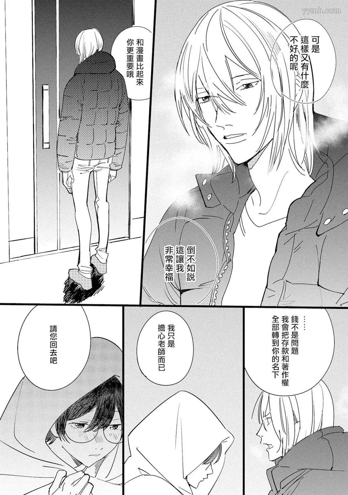 第5话 第24页