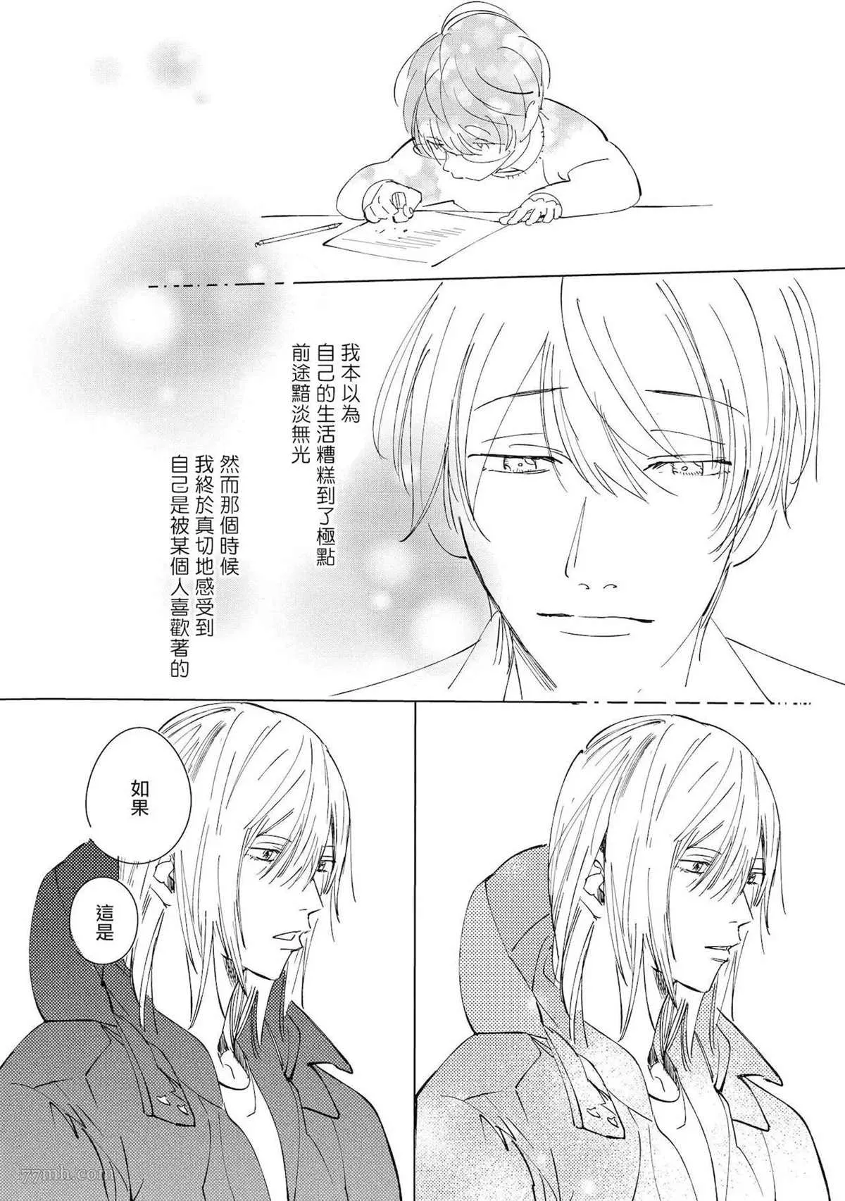 第5话 第36页