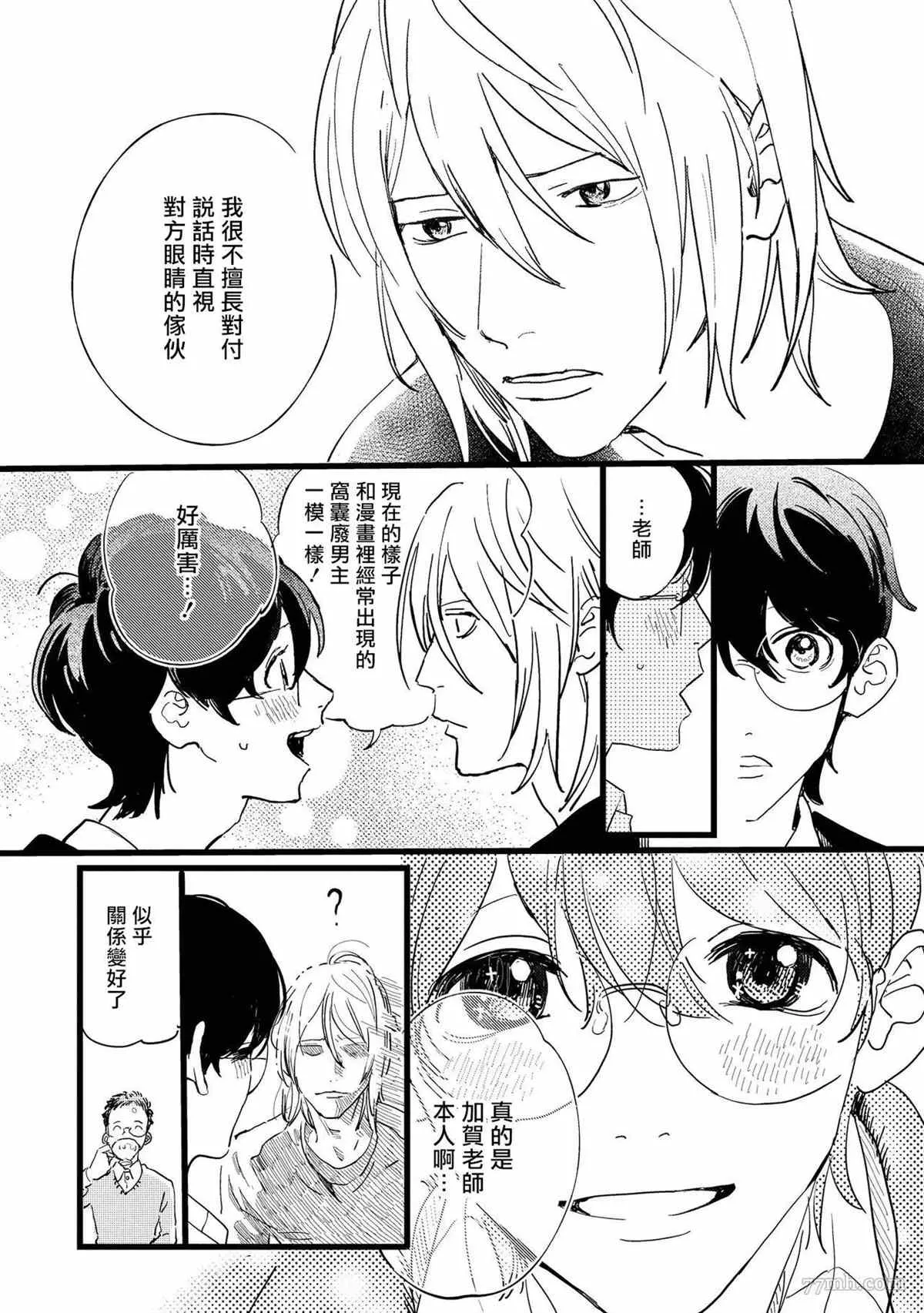 第4话 第12页