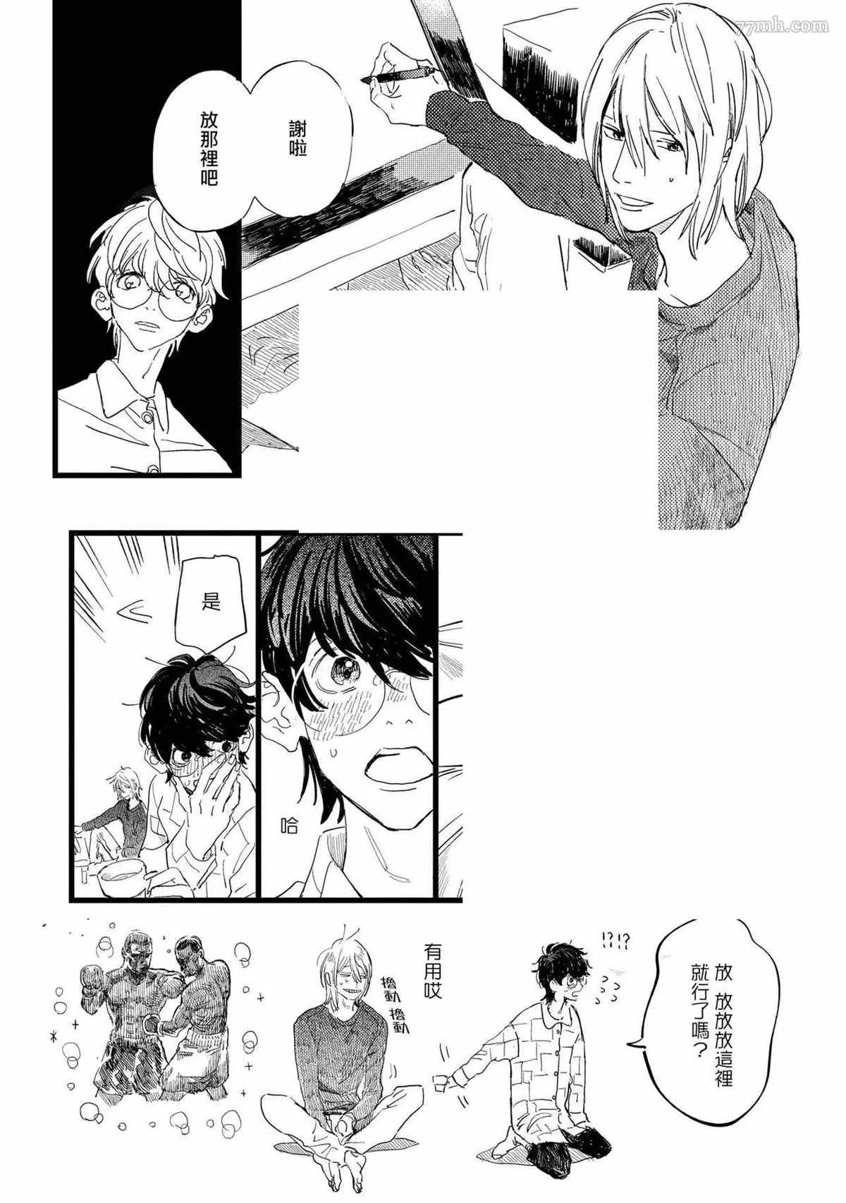 第4话 第21页