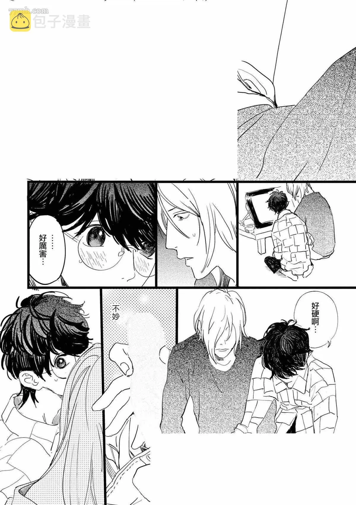 第4话 第26页