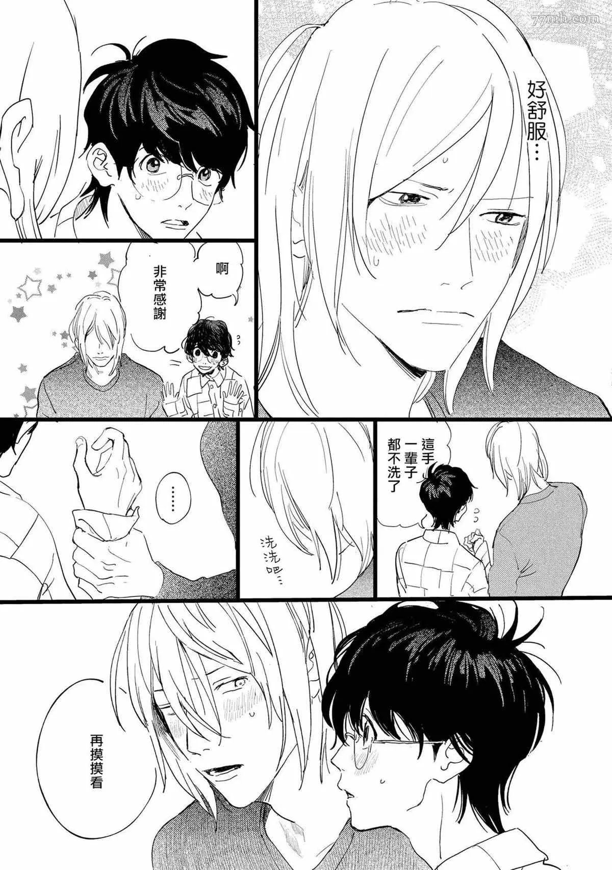 第4话 第27页