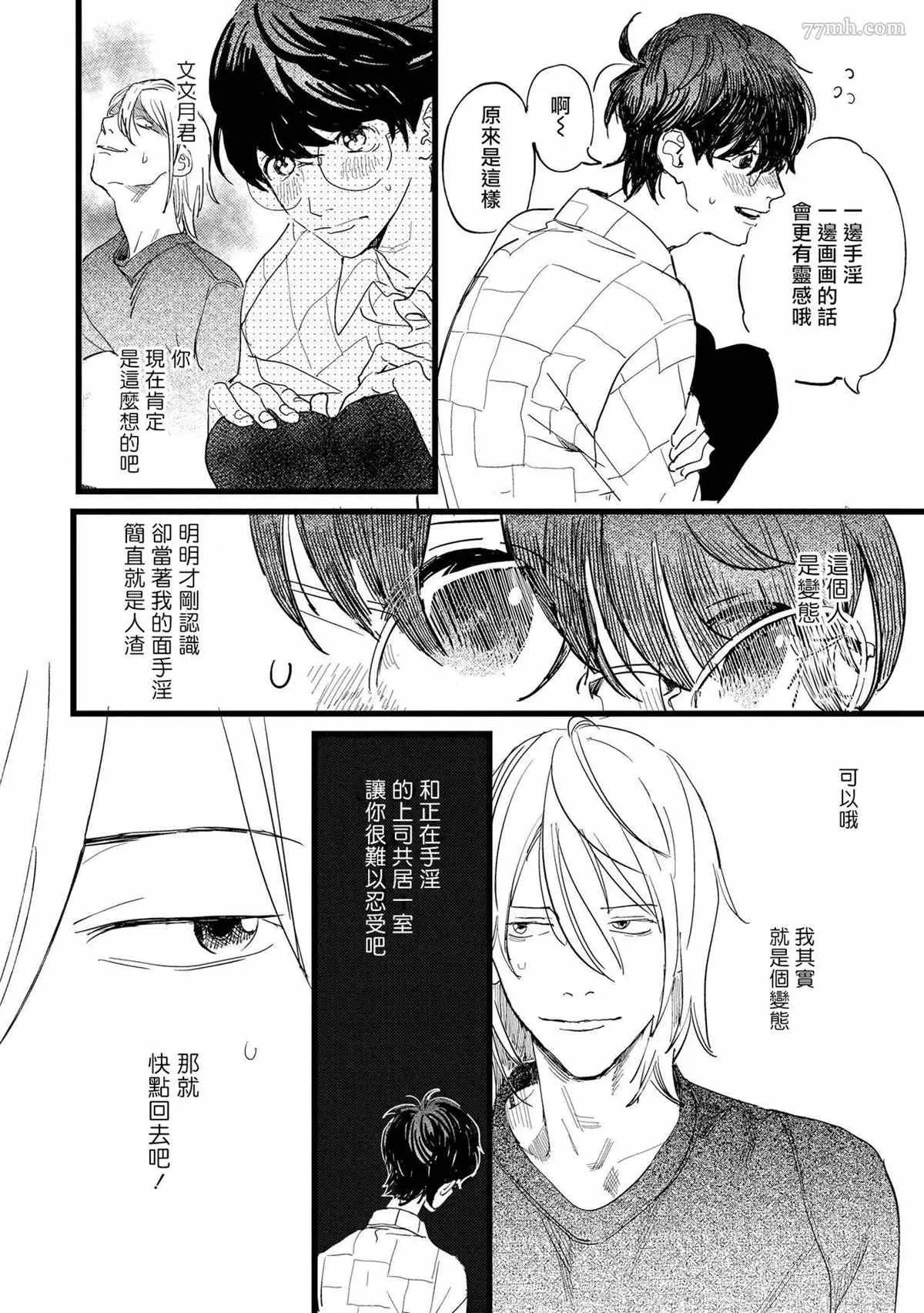 第1话 第22页