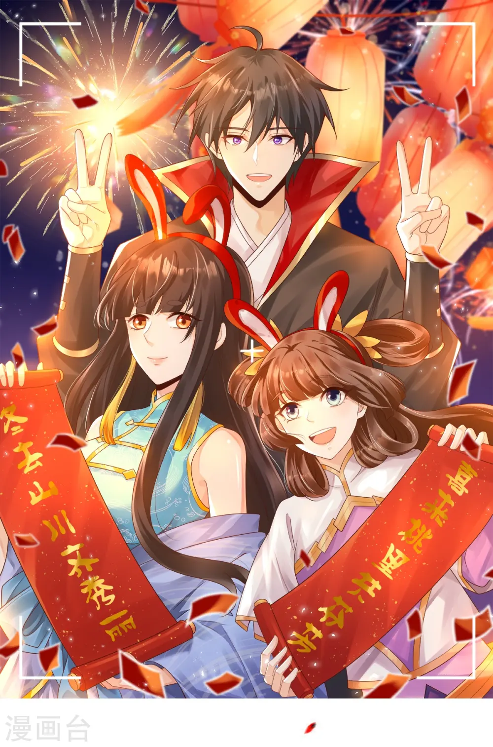 第305话 我是“叶玄” 第1页