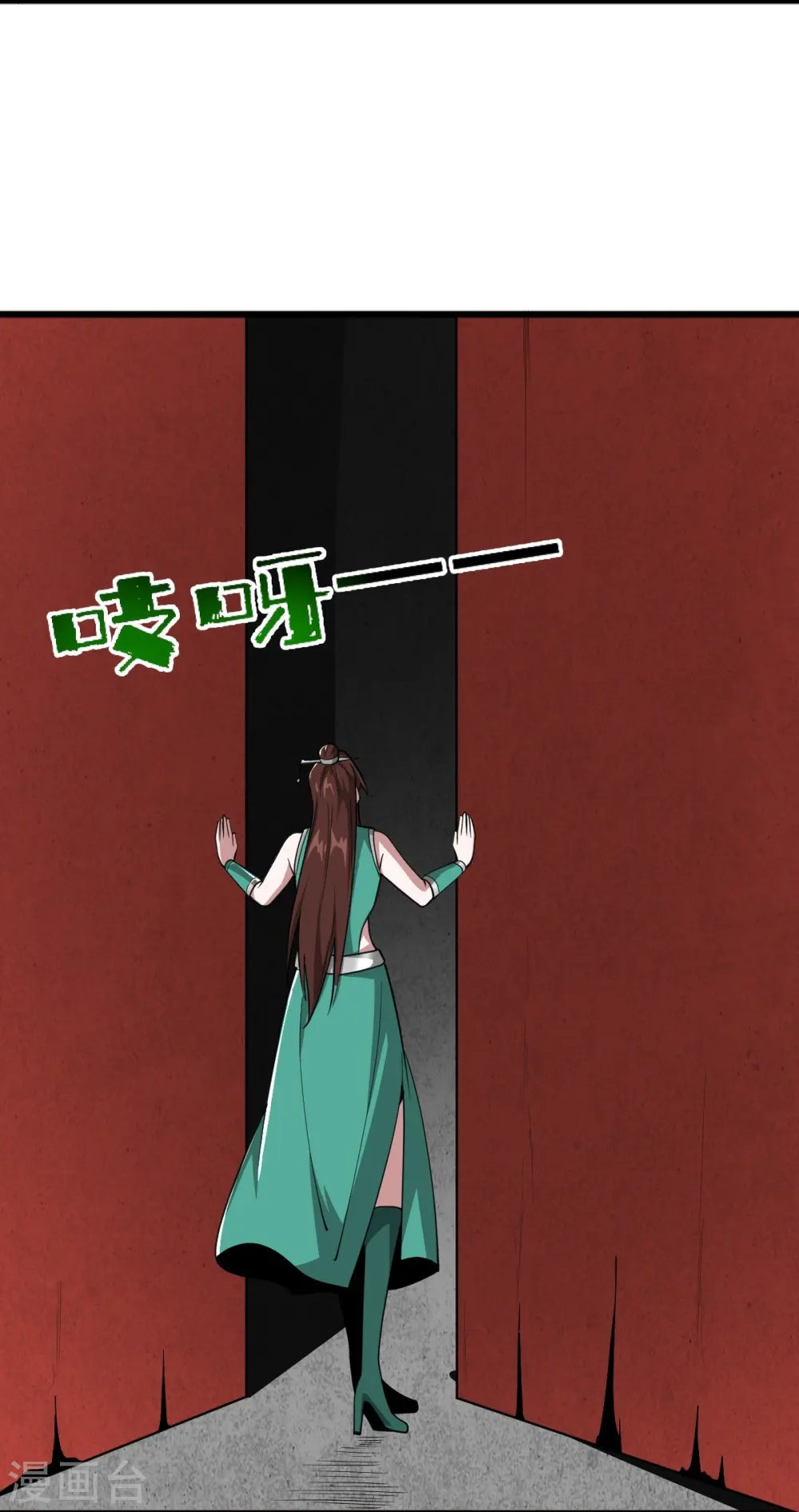 第305话 我是“叶玄” 第9页