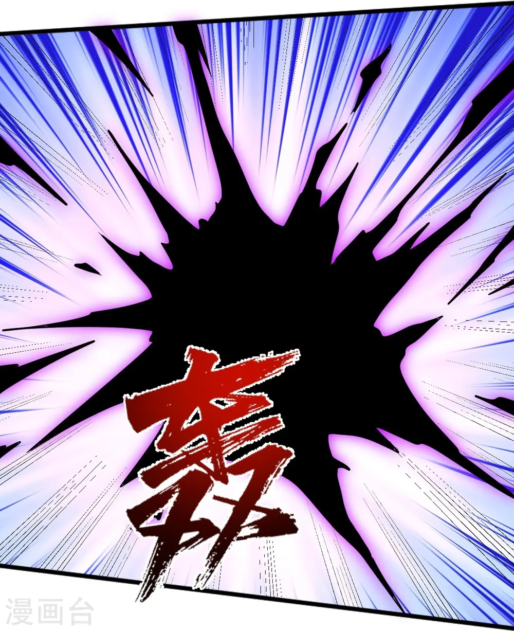 第306话 敢冒充我？！ 第12页