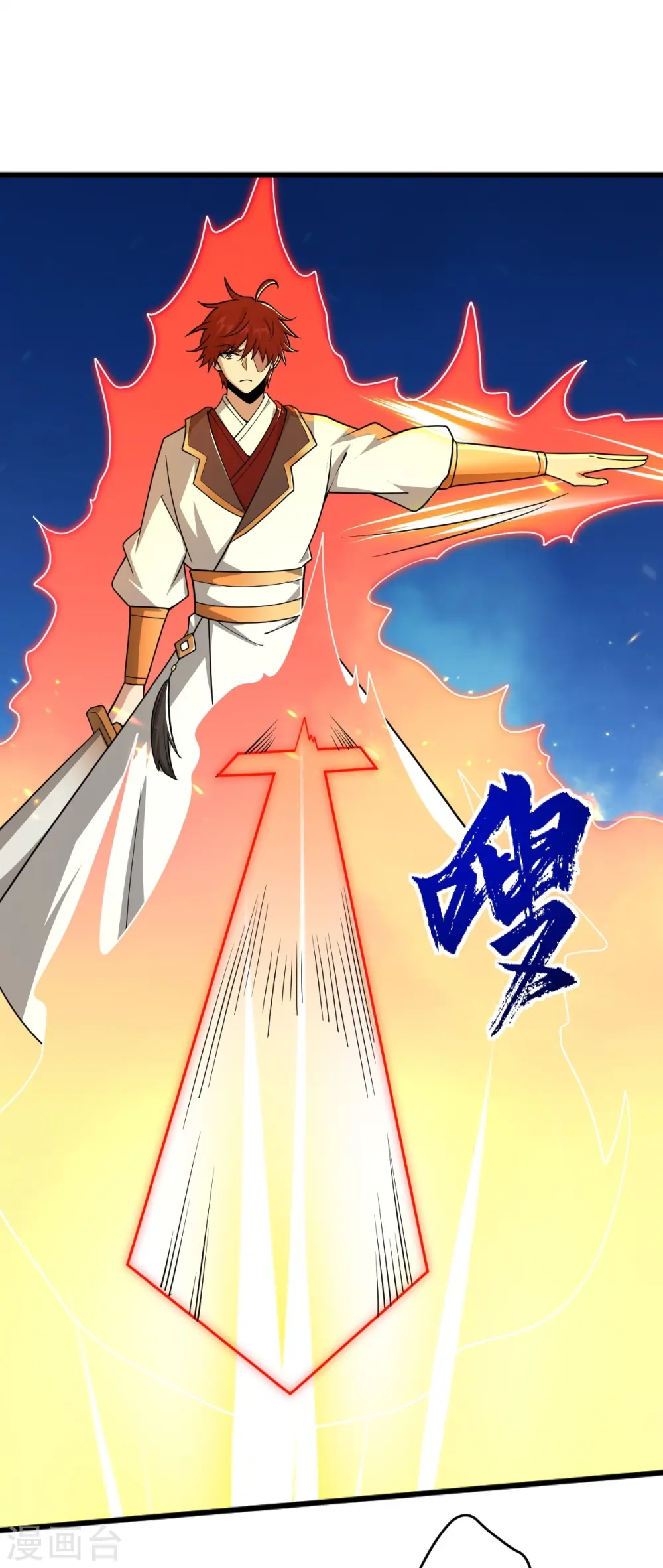 第306话 敢冒充我？！ 第29页