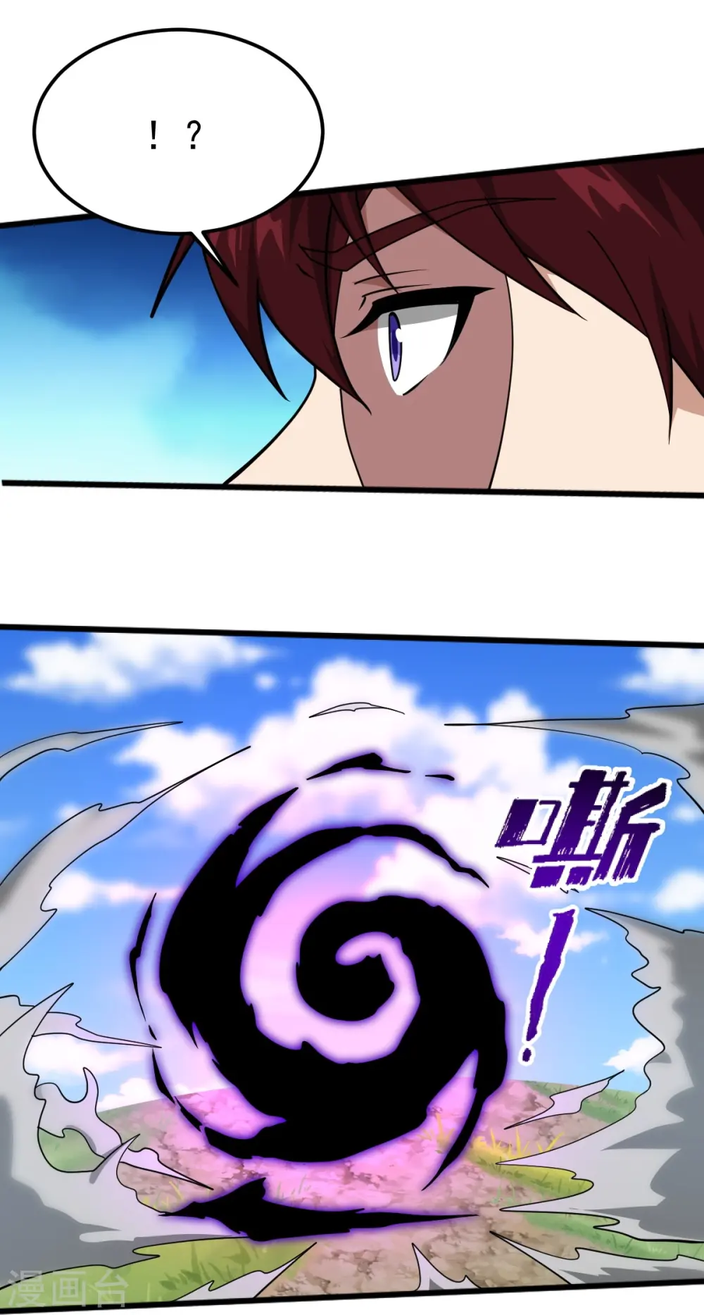 第306话 敢冒充我？！ 第31页