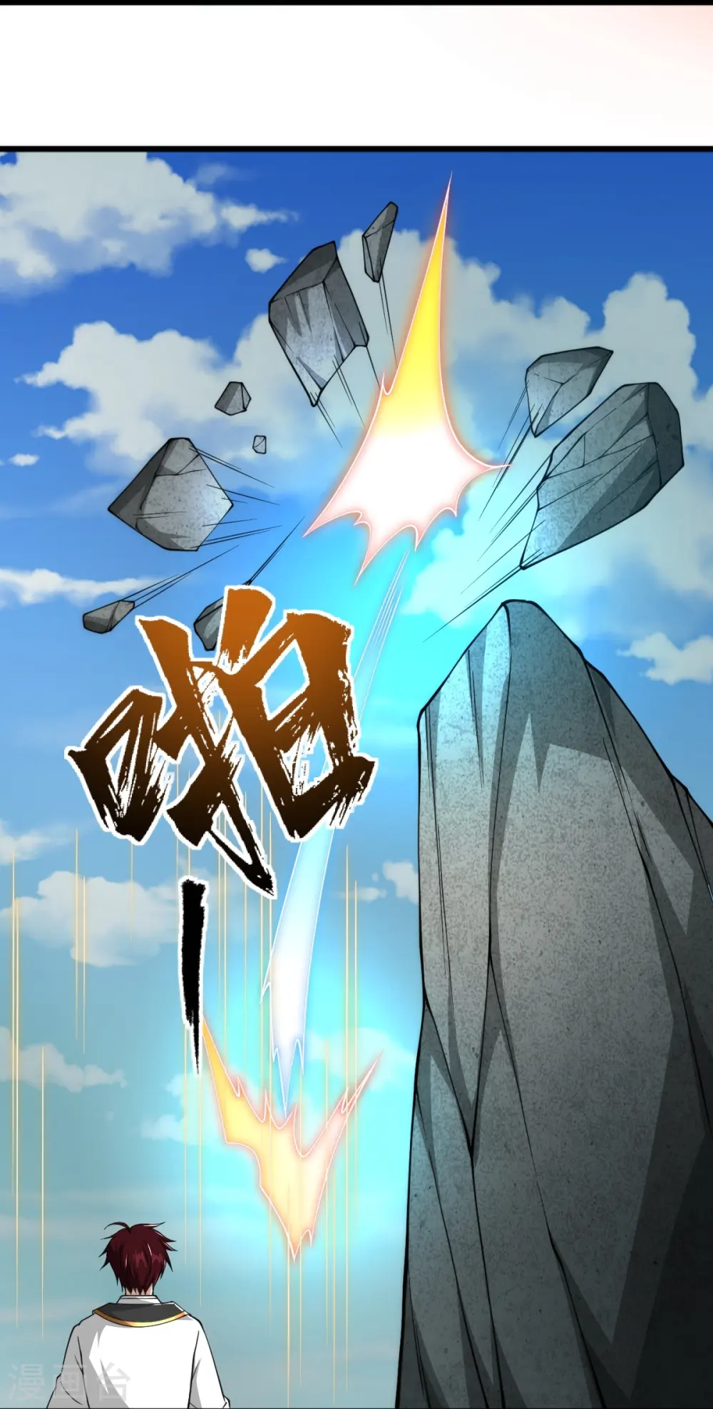 第303话 扮丑学艺 第12页