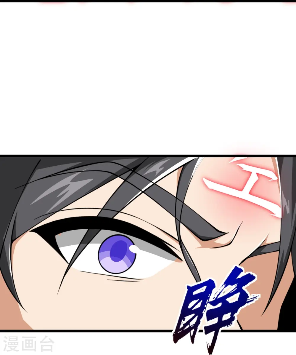 第302话 再次分离 第25页