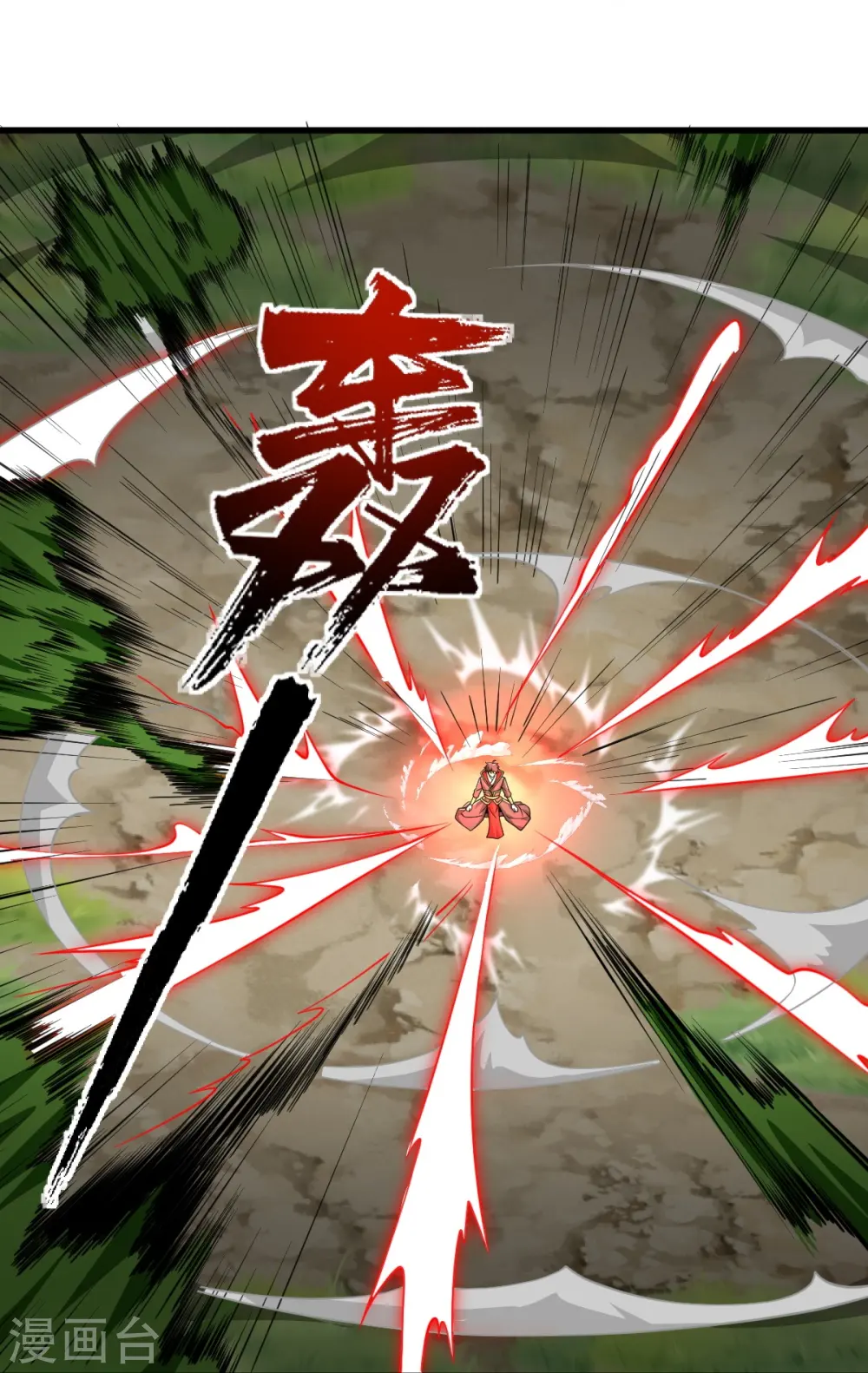 第302话 再次分离 第26页