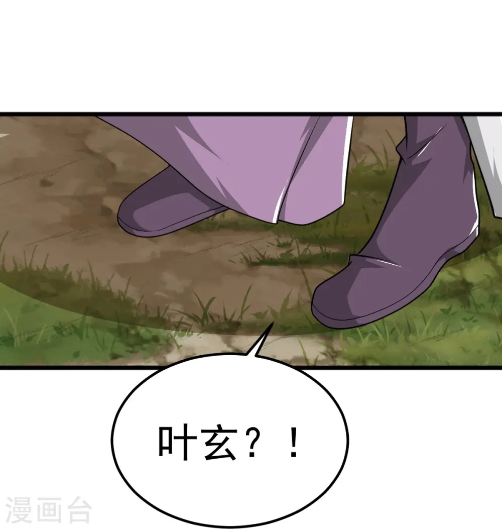 第300话 可以一拼 第11页