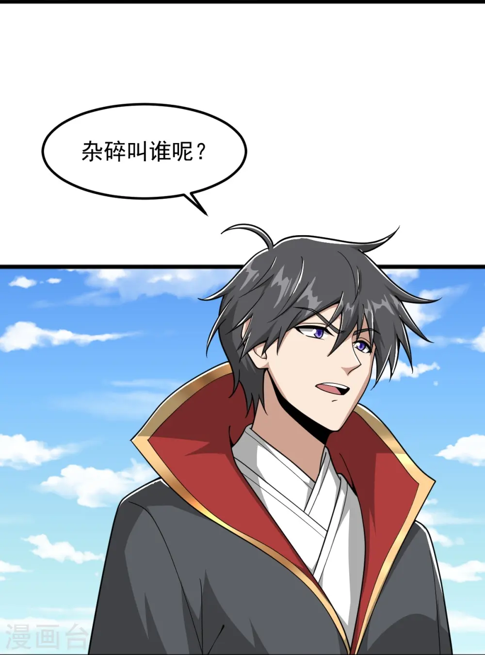 第300话 可以一拼 第13页