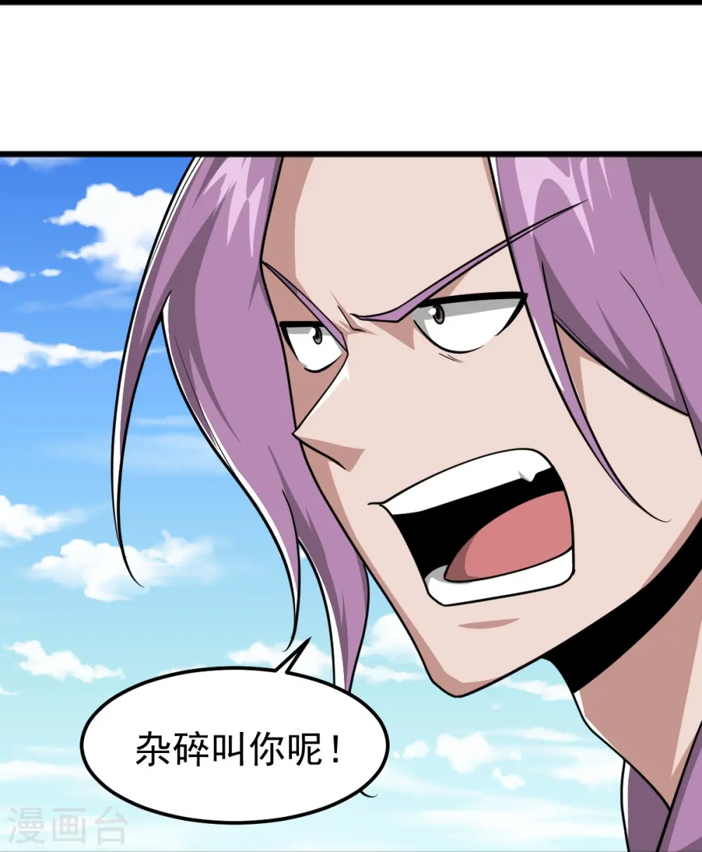 第300话 可以一拼 第14页