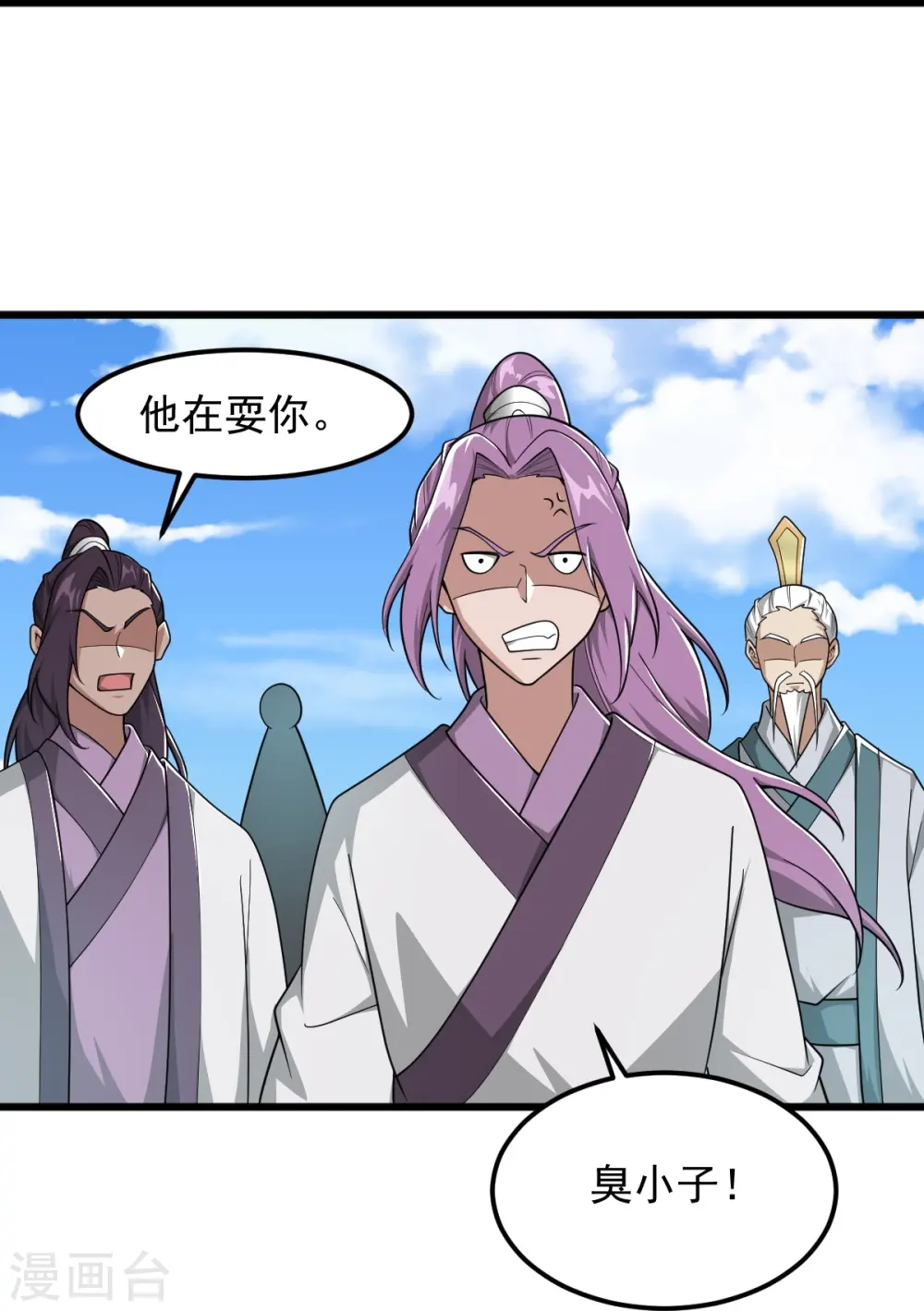 第300话 可以一拼 第16页