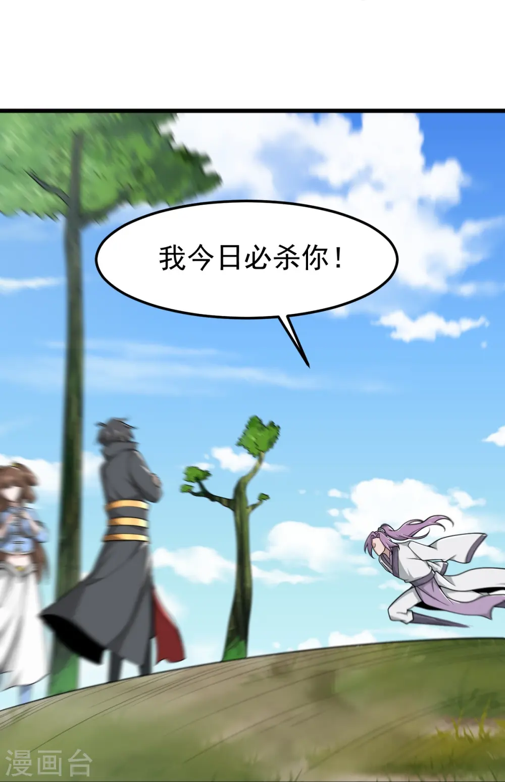 第300话 可以一拼 第17页